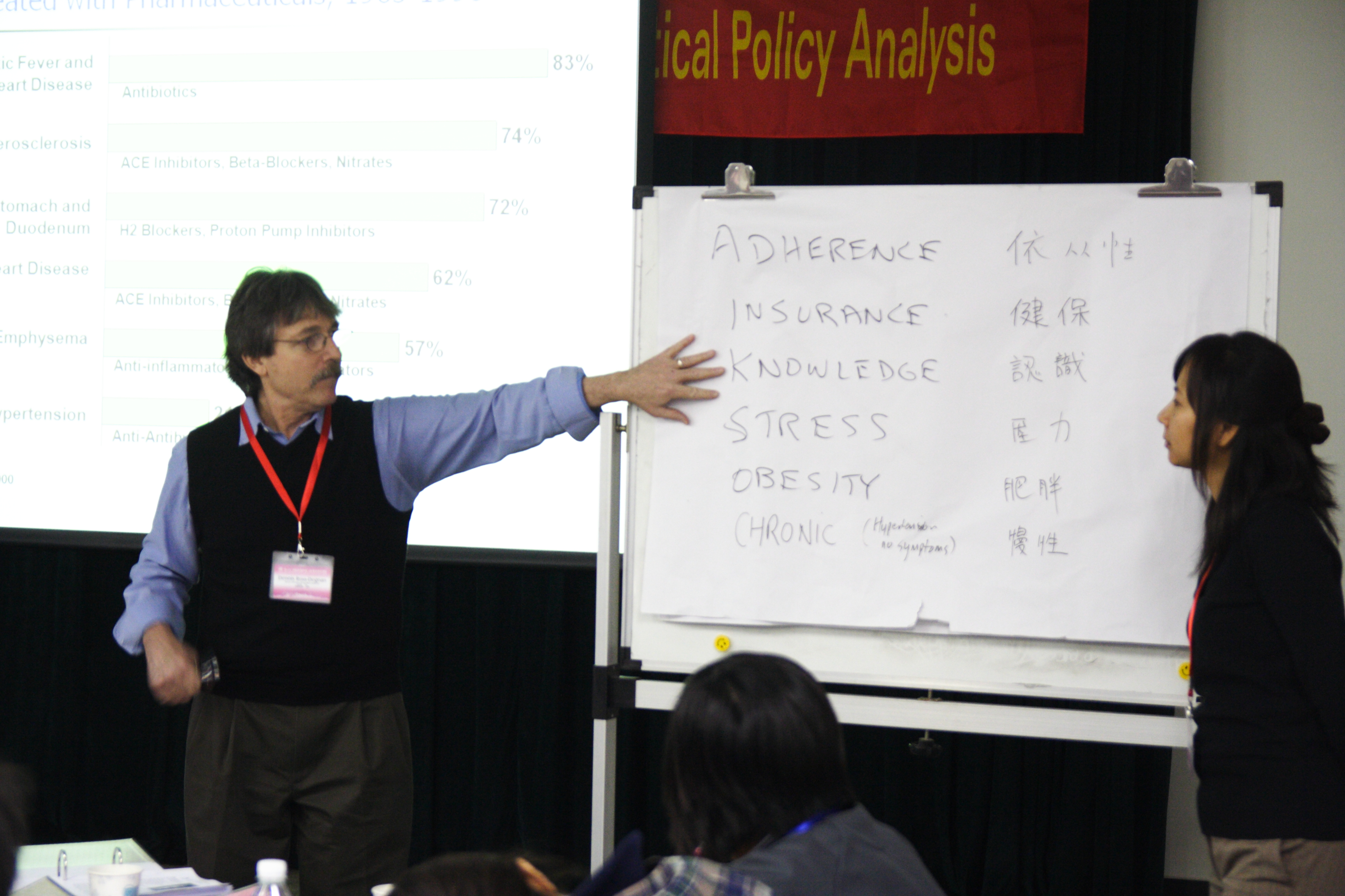 Dennis Ross-Degnan and Christine Lu teaching a course in China